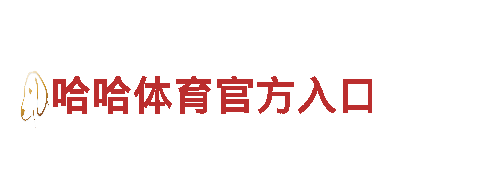 kk体育清洁环保公司-环保科技创新，打造清洁未来